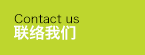 博思灵动